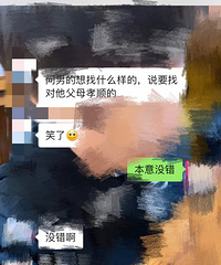 ������˵���Ҹ�Т˳��ĸ�Ľ����㱻����