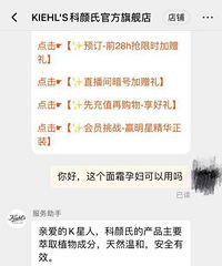 ���е����ܷ�ʹ����˪����ǰ�ۺ�ͷ�˵����һ����