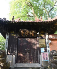 宋韵台州丨南宋见证者,椒江金鳌山