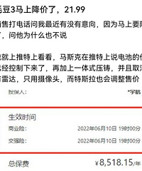 ��˹��Ҫ�����ˣ�Model 3ֻҪ21.99��