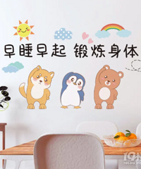 Ϊ��С���ܶ�˯��Сʱ��Ҫ�ⷿ����Сѧ������