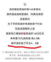 ��ʯ���ٷ����ڶԹ���ԭ�ͼ۸�Խ���ˣ������ͼ�Խ����������