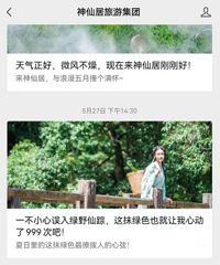 [����] ��ĩ���ã�̨�����ɾӾ���ʮ������Ʊ�������