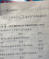 Сѧһ�꼶����ҵ�Ҿ�Ȼ�������������