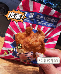 ���Ի���̨��No.65�����Ҵ�����ը��-�ִ�ˬ�ڵ�С��ʳ