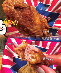 ���Ի���̨��No.65�����Ҵ�����ը��-�ִ�ˬ�ڵ�С��ʳ