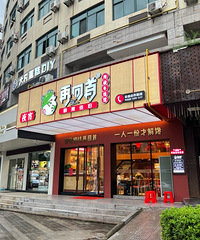 ���Ի���̨��No.65���ٻ����ݽ�ţ��