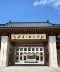 ��������ѧ̨�ݷ�Уת���𣿳��е��������߳�������