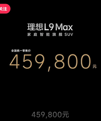 ����L9��ʽ���У��⳵��500�������SUV��