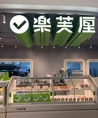 ���Ի���̨��No.65�����������׼ҘSܽ�忪ҵ��