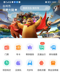 ���ص�����ʲôʱ��ҵ��