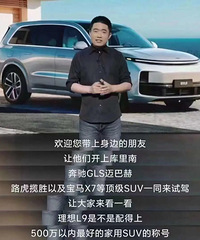 500��������õļ���SUV�ǲ�������L9?