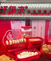 [��ʳ]�Ƽ������̶��ֱ����������̶����㣬�ڸ�����ϸ��