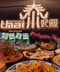 ��������ʳ�ֲݡ�̨��Ҳ��̩���������ڽ�����������¥