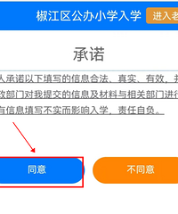 [����]·�����Ϲ�Сѧ2022���＾����ͨ��