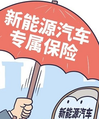 ��˵�糵���չ󣬵����кù����ĵ糵�������㱣���Ǻöࣿ