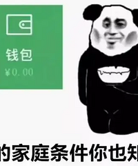 �̷���������ȥ�󣬳���Ҳ��ʼ��������ʲôԭ�������ǲ������ѣ�