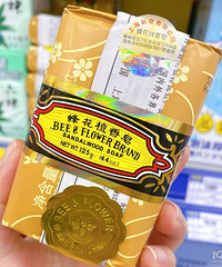 ���㣡�����ڳ�����ĺ��ƽ���ֺ��ã�