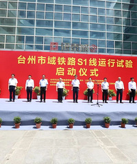 [��չ]̨��������·S1������������������