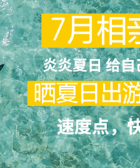 [����]������Ů�ǣ�ɹ���ճ���������