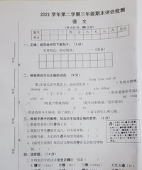 �������꼶Сѧ���Ŀ����⣬���ܿ����֣�