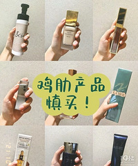 ����������ֵ����Ļ�����ױ��Ʒ������Ҳ��ֵ�ã�