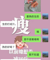 ƫ�����ܲ�֭��ߣ����ܲ�Ҫ�������