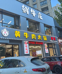 ��������ʳ�ֲݡ��˾�50+���ַ���ʵ��ѩ������