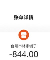 [��ʳ]�ع⿵ƽ·����ּ��������շ����󣬲�㱻����