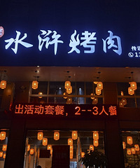 ��������ʳ�ֲݡ���ǰ����һ��ˮ䰿���