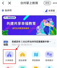 [̨����ѧ]�＾·�����׶�԰����ָ��