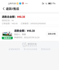 [��]û�뵽��ţ��Ҳ�ܲ�ӣ����ţ������������