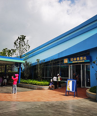 [����]̨�ݷ���һ���Σ���Ӫҵ�򿨹�������