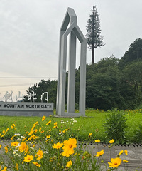 �������ռ�No.66���������õط�������ɽ��