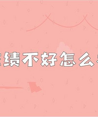 ���꼶���ӳɼ�����һλ������һ��һ�ҽ��ܲ�������