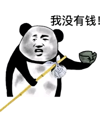 �о�20���ȥ�ˣ���������û�Ǽۣ�������������Ҳû��