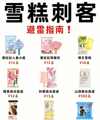 [��ʳ]ѩ��̿ͱ��׺ϼ�