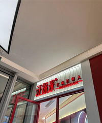 ��������ʳ�ֲݡ����ϴ����������