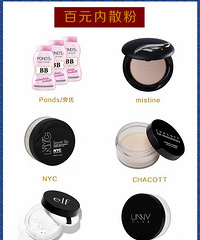 54���Ԫ�ڵĲ�ױ���ä�벻���׵Ŀڱ���Ʒ��