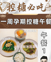 ���ڿ���һ�����ʳ�ף���̥�����⣬ÿ�����ʳ�׿��ղأ�