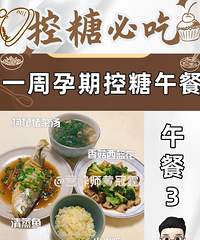 ���ڿ���һ�����ʳ�ף���̥�����⣬ÿ�����ʳ�׿��ղأ�