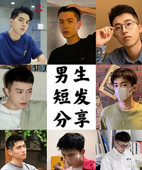 �ʺ�������8���ļ���ˬ�����Ƽ���˧���ǿ�����