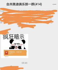 ����ǰµϳ��Ѿ��ֲ������Ҳ��10�����û�ظ��ͱ�����