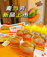 ��������ʳ�ֲݡ����ͳ���Ʒ����