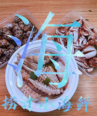 ���Ի���̨��No.66���ʶ�����-�������֭С����