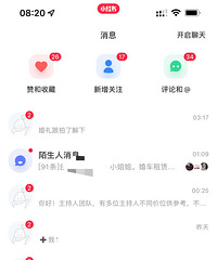 ĳ�����ϰ��ص��̼Ҷൽ���ˣ�����ɧ��