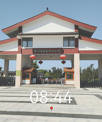 �����������ʪ�ع�԰�����񻷼�ɽ�������