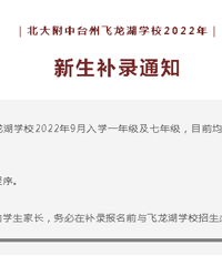 [����]���������ѧУ��Ȼû������ʲôԭ��ѧ�ѹ�