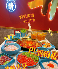 ���Ի���̨��No.66���ܶ�ү���-��������-���۸���ζ