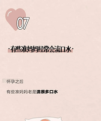 ��Щ������֪ʶ��֪����̥����С�Ϳ�ʼ����������